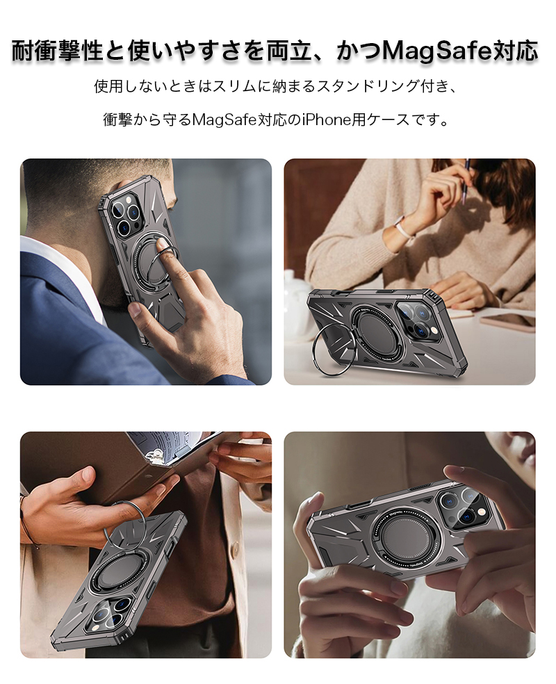 iPhone16 ケース 耐衝撃 iphone15 pro max スマホケース MagSafe リング付き スタンド iPhone14Plus カバー おしゃれ iPhone13 12 Pro カバー 充電ケーブル付 |  | 06