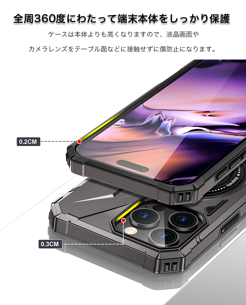 iPhone16 ケース 耐衝撃 iphone15 pro max スマホケース MagSafe リング付き スタンド iPhone14Plus カバー おしゃれ iPhone13 12 Pro カバー 充電ケーブル付 |  | 07