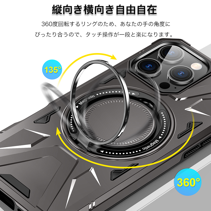 iPhone16 ケース 耐衝撃 iphone15 pro max スマホケース MagSafe リング付き スタンド iPhone14Plus カバー おしゃれ iPhone13 12 Pro カバー 充電ケーブル付 |  | 08