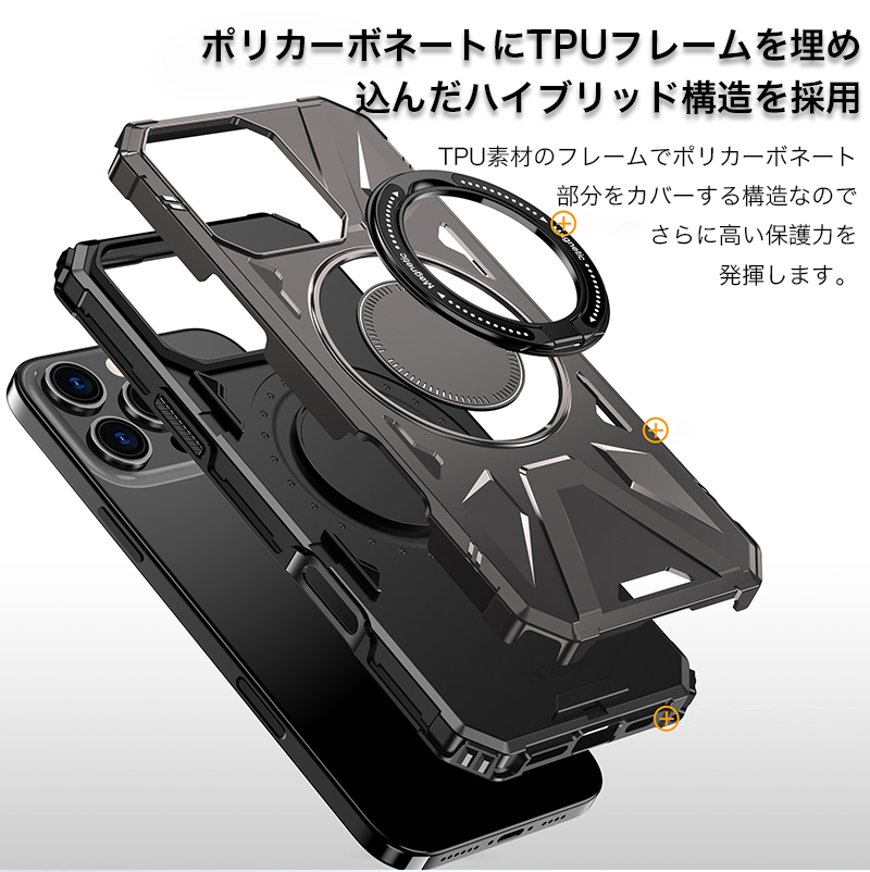 iPhone16 ケース 耐衝撃 iphone15 pro max スマホケース MagSafe リング付き スタンド iPhone14Plus カバー おしゃれ iPhone13 12 Pro カバー 充電ケーブル付 |  | 09
