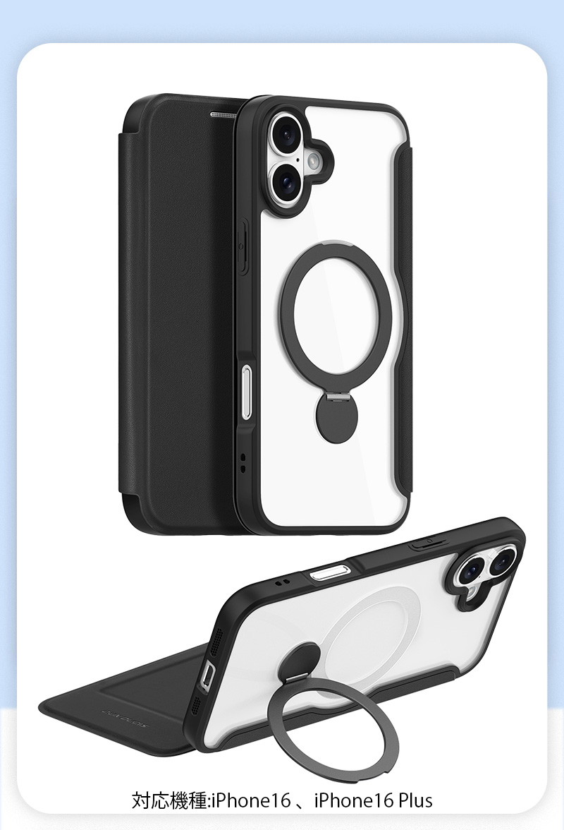 iPhone16 Pro Max ケース 手帳型 iphone16 おしゃれ Plus 耐衝撃