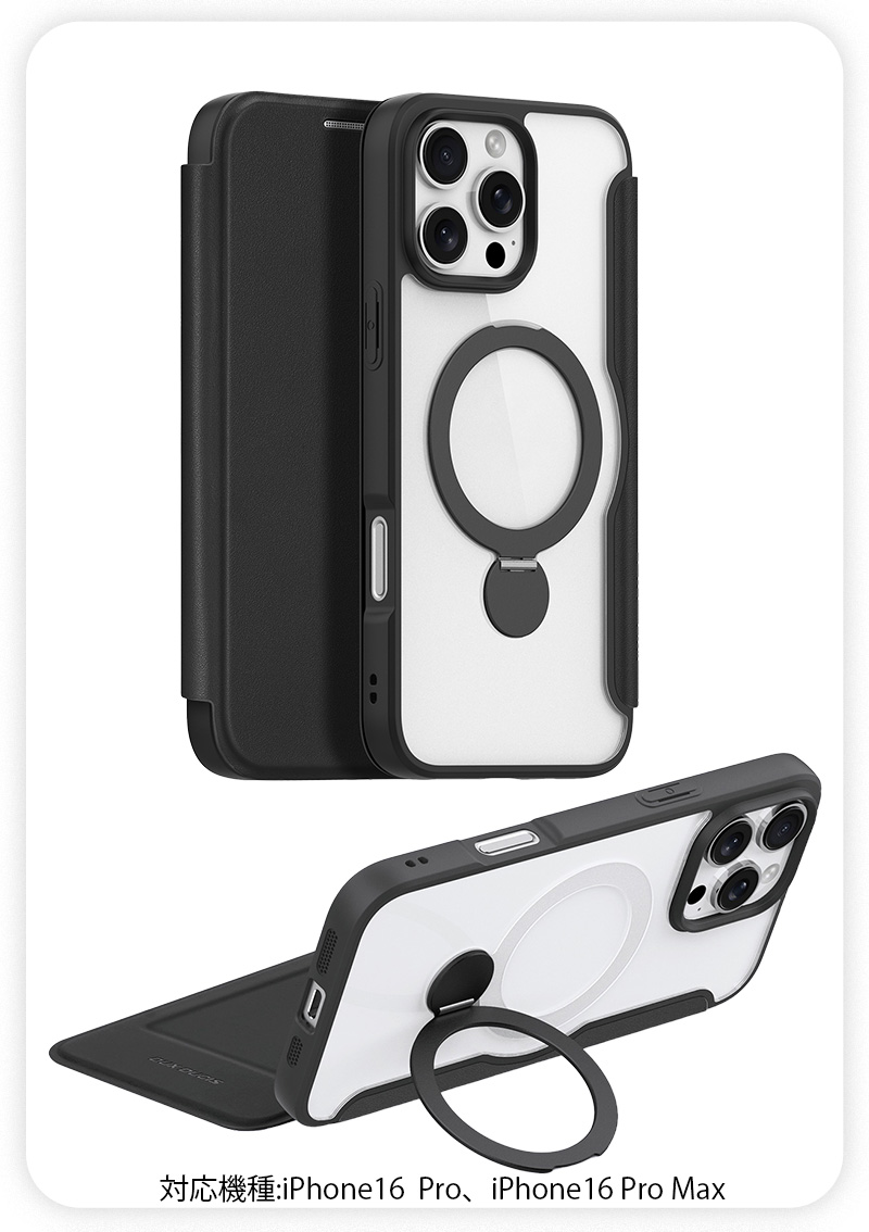 iPhone16 Pro Max ケース 手帳型 iphone16 おしゃれ Plus 耐衝撃
