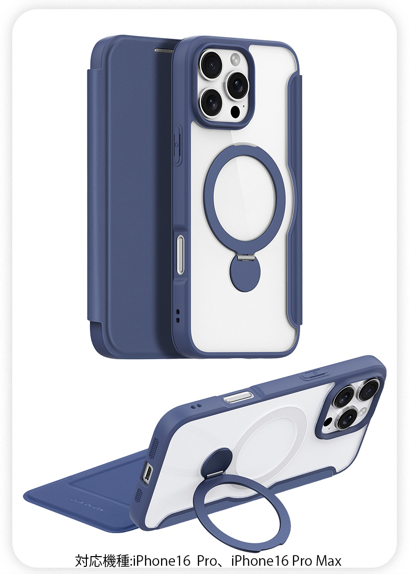 iPhone16 Pro Max ケース 手帳型 iphone16 おしゃれ Plus 耐衝撃