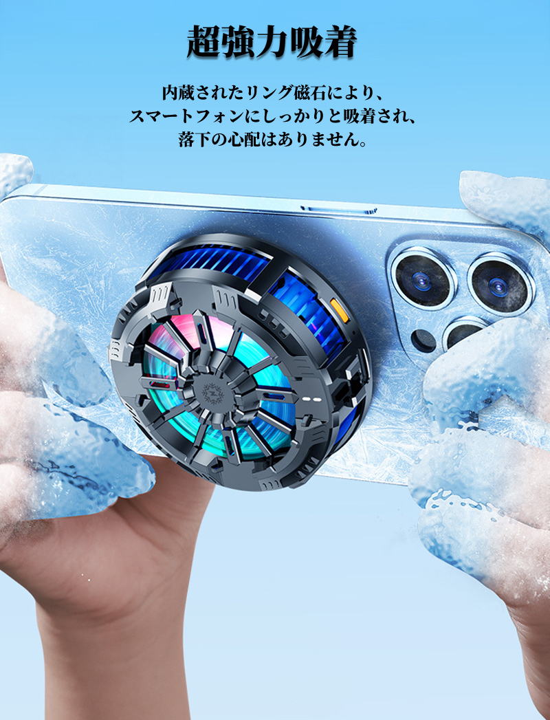 MagSafe充電器 スマホ クーラー スマホ 冷却パッド ワイヤレス充電器 iphone 15 14 13 12 冷却 クリップ付き iphoneクーラー Xpiria GALAXY 充電器 クーラー |  | 11