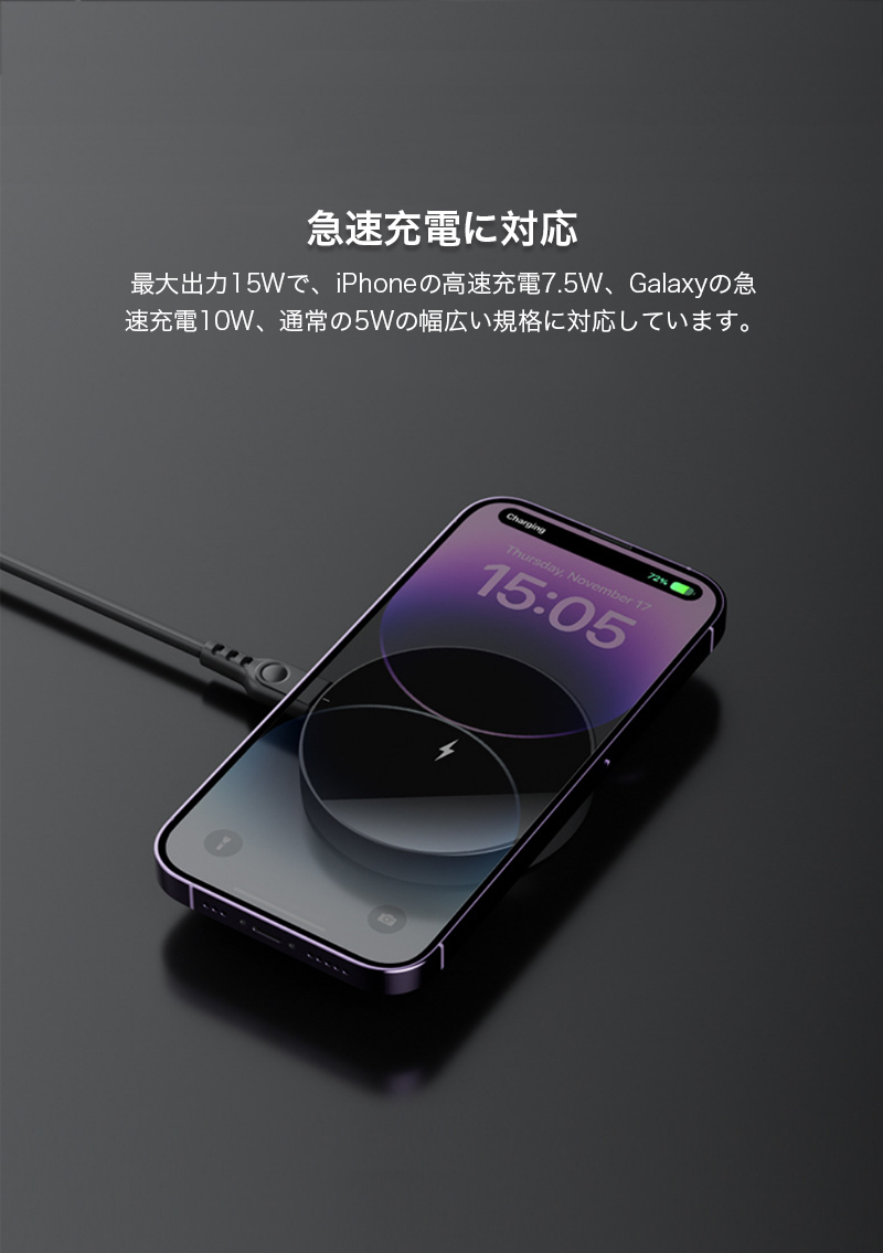 MagSafe充電器 iPhone16 15 Pro Max ワイヤレス充電器 iphone14 15W 急速充電 pixel iPhone magsafeスタンド 充電器 iPhone13 Pro Max 12 Pro Max 薄型 |  | 02