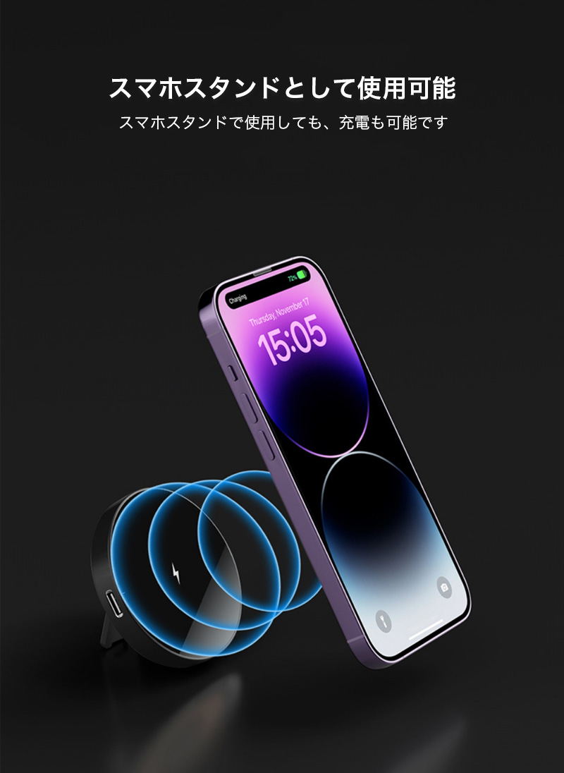 MagSafe充電器 iPhone16 15 Pro Max ワイヤレス充電器 iphone14 15W 急速充電 pixel iPhone magsafeスタンド 充電器 iPhone13 Pro Max 12 Pro Max 薄型 |  | 03