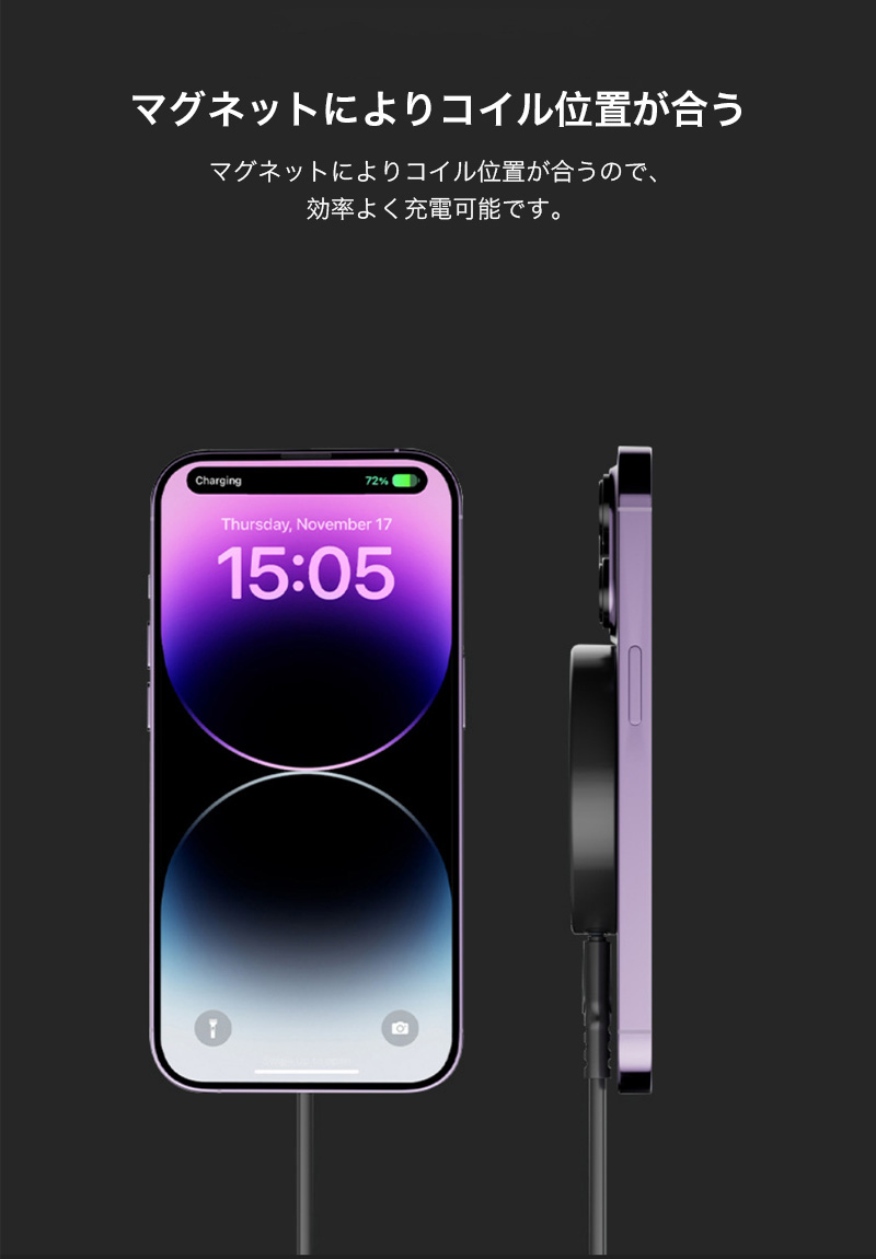 MagSafe充電器 iPhone16 15 Pro Max ワイヤレス充電器 iphone14 15W 急速充電 pixel iPhone magsafeスタンド 充電器 iPhone13 Pro Max 12 Pro Max 薄型 |  | 04