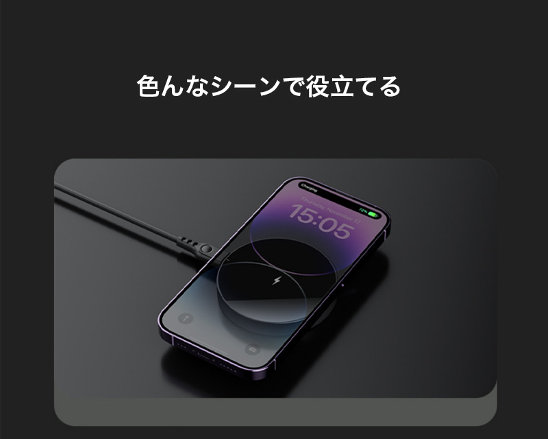 MagSafe充電器 iPhone16 15 Pro Max ワイヤレス充電器 iphone14 15W 急速充電 pixel iPhone magsafeスタンド 充電器 iPhone13 Pro Max 12 Pro Max 薄型 |  | 05