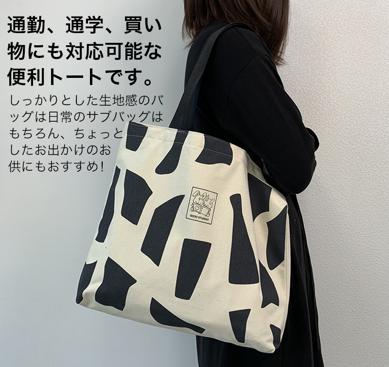 トートバッグ レディース A4 帆布 キャンバ...の詳細画像1