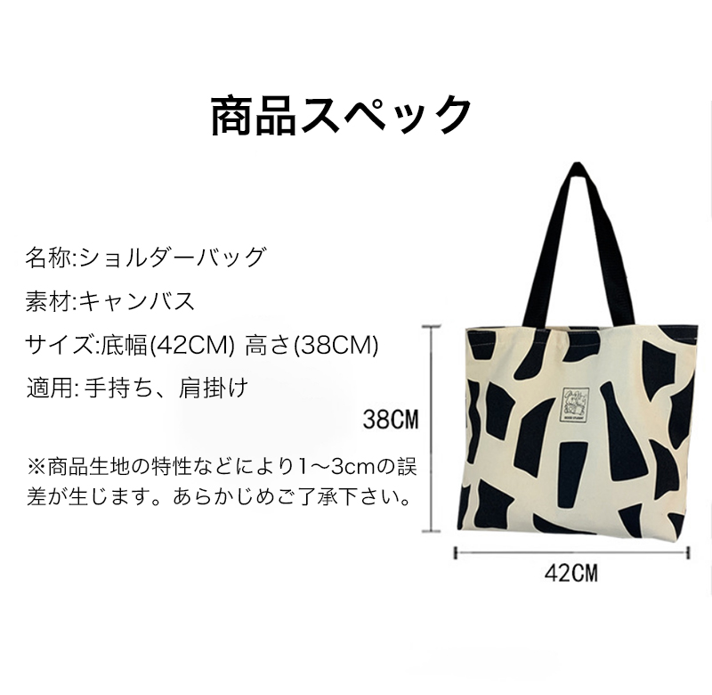 トートバッグ レディース A4 帆布 キャンバ...の詳細画像2
