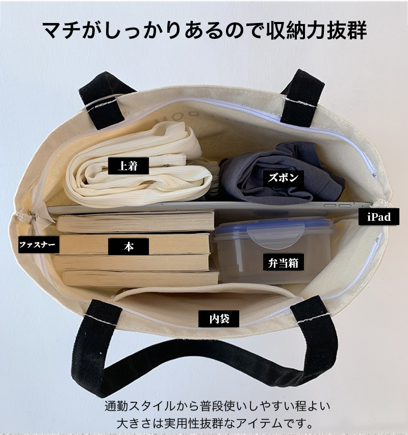トートバッグ レディース A4 帆布 キャンバ...の詳細画像3