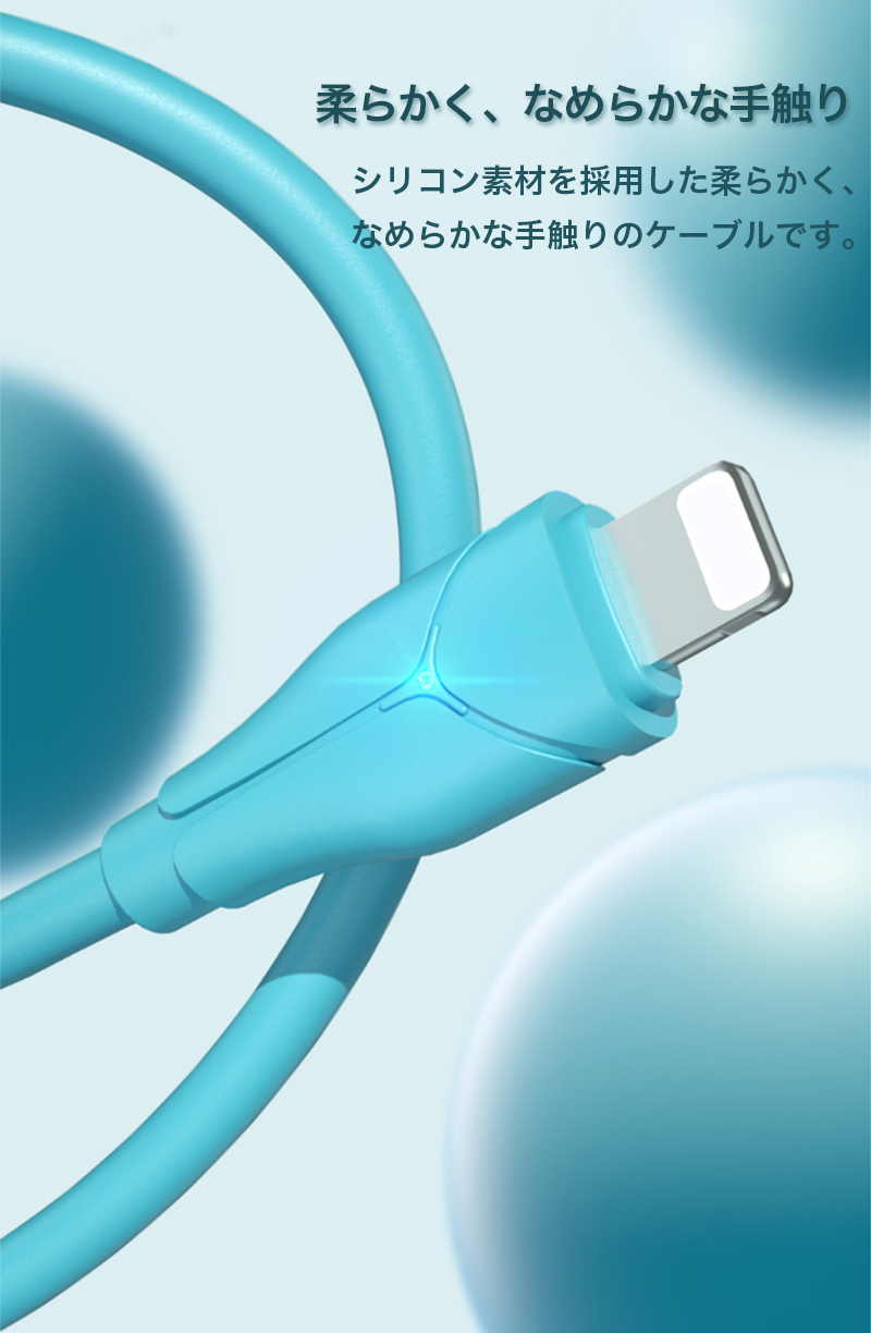 iPhone ケーブル 2m 急速 iPhone14 Pro Max 充電ケーブル 1m データ転送 USB Type-C ケーブル 1.5m 0.3m 急速充電 iPad アイフォンケーブル LEDライト付き