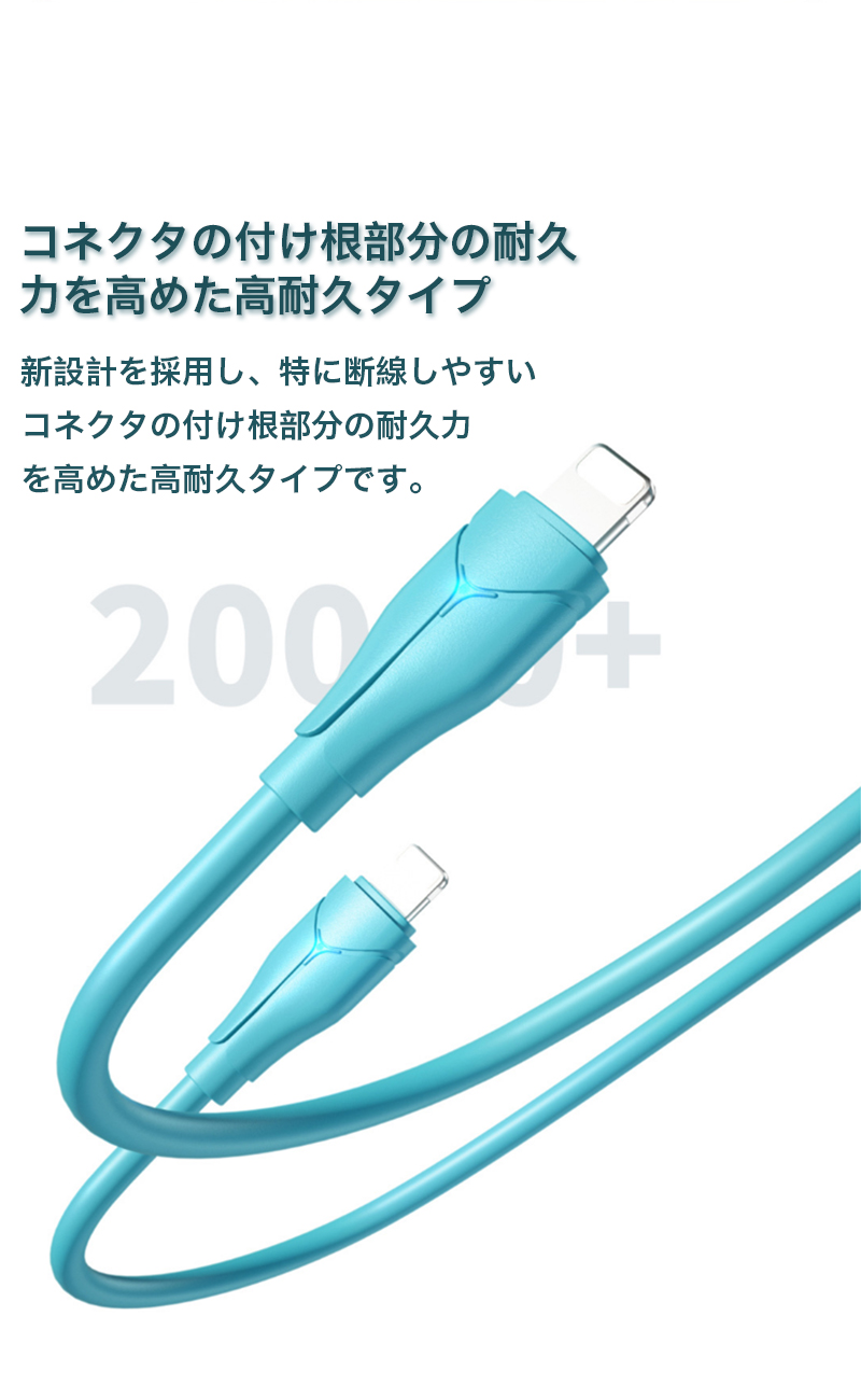 Nintendo Switch ケーブル 2本セット 2m 急速 充電ケーブル USB iPhone14 13 12 11 Pro Max ケーブル 急速 iPad Air Pro Mini iPod ケーブル LEDライト付き