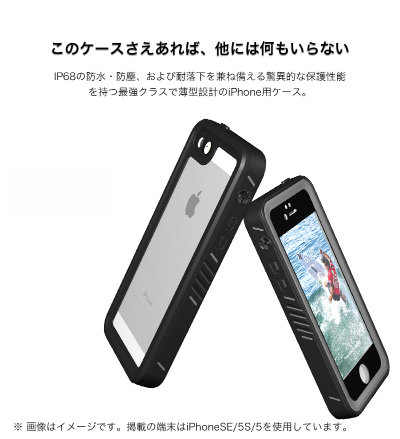 iphone se ケース 防水 IP68 iphone 6s plus ケース 耐衝撃 iPhone10s