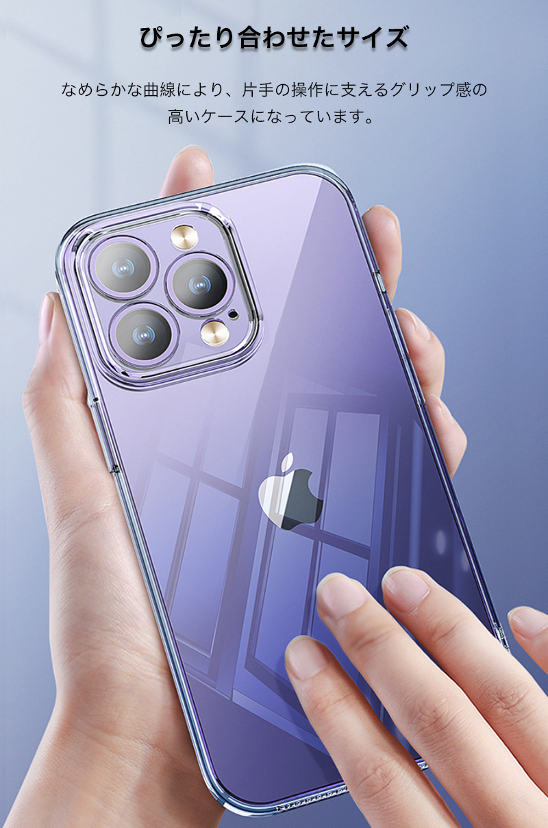 iPhone 16 Pro Max ケース iPhone15 14 plus クリア ケース iPhone13 12 mini iPhone11 透明 カバー 耐衝撃 iPhoneSE XR XS iPhone 8 7 Plus 6s 6Plus ケース |  | 02