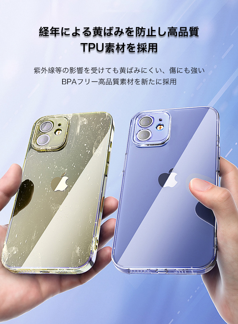 iPhone 16 Pro Max ケース iPhone15 14 plus クリア ケース iPhone13 12 mini iPhone11 透明 カバー 耐衝撃 iPhoneSE XR XS iPhone 8 7 Plus 6s 6Plus ケース |  | 03