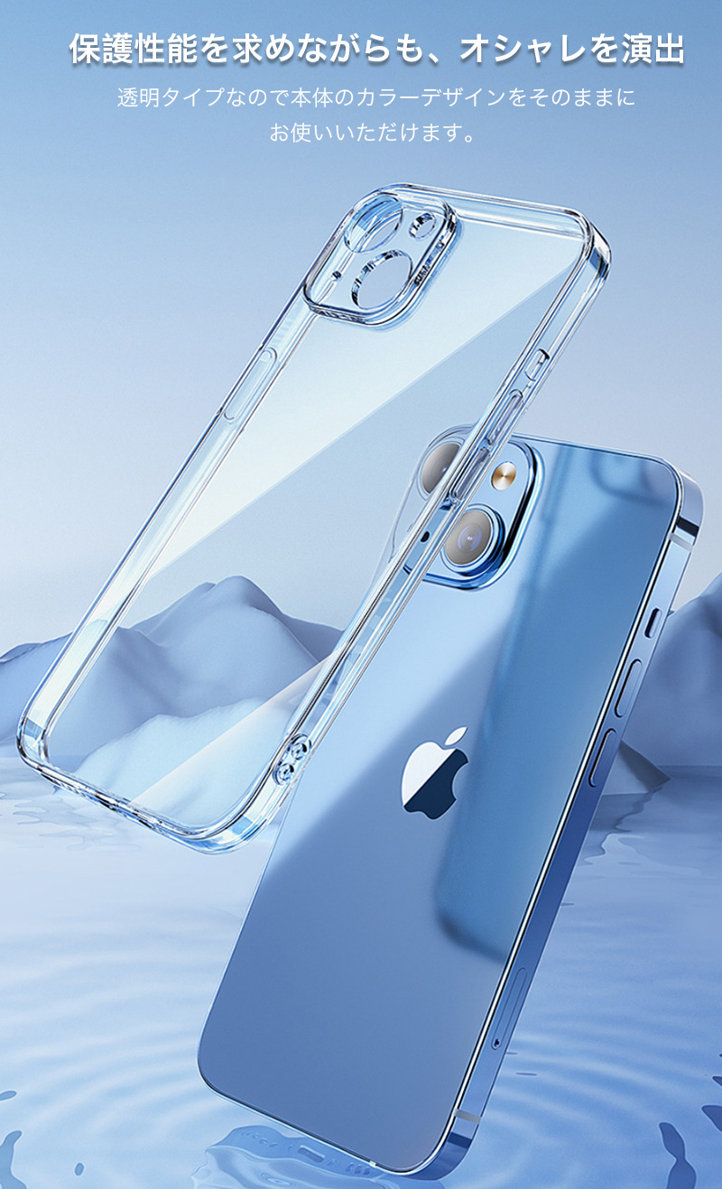 iPhone 16 Pro Max ケース iPhone15 14 plus クリア ケース iPhone13 12 mini iPhone11 透明 カバー 耐衝撃 iPhoneSE XR XS iPhone 8 7 Plus 6s 6Plus ケース |  | 05