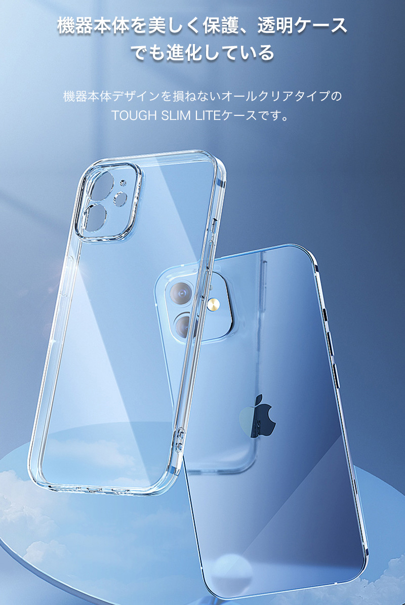 iPhone 16 Pro Max ケース iPhone15 14 plus クリア ケース iPhone13 12 mini iPhone11 透明 カバー 耐衝撃 iPhoneSE XR XS iPhone 8 7 Plus 6s 6Plus ケース |  | 06