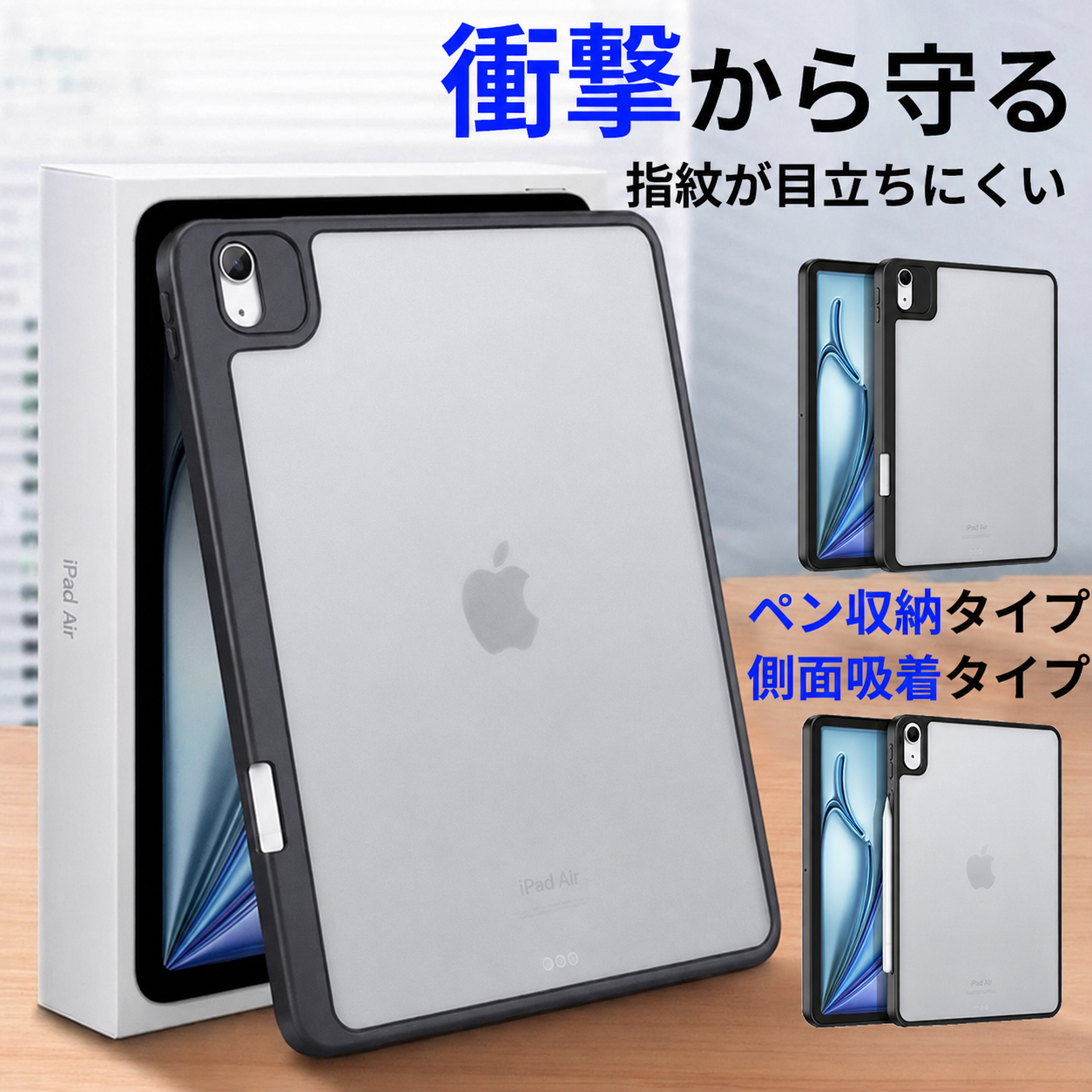 Apple iPad 本体 ホワイト 第6世代 ケース付き Apple iPad 本体
