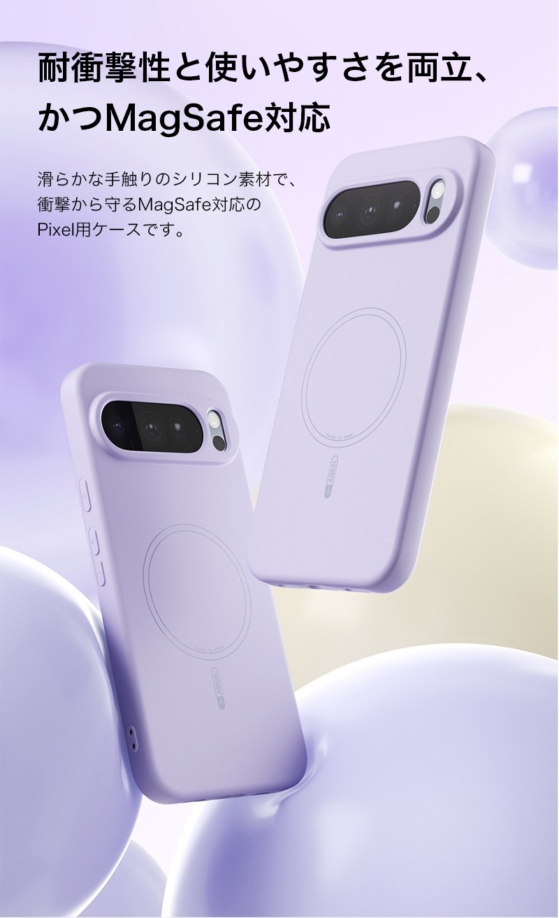 Google Pixel 10a ケース 10 Pro XL カバー MagSafe対応 ピクセル 9a