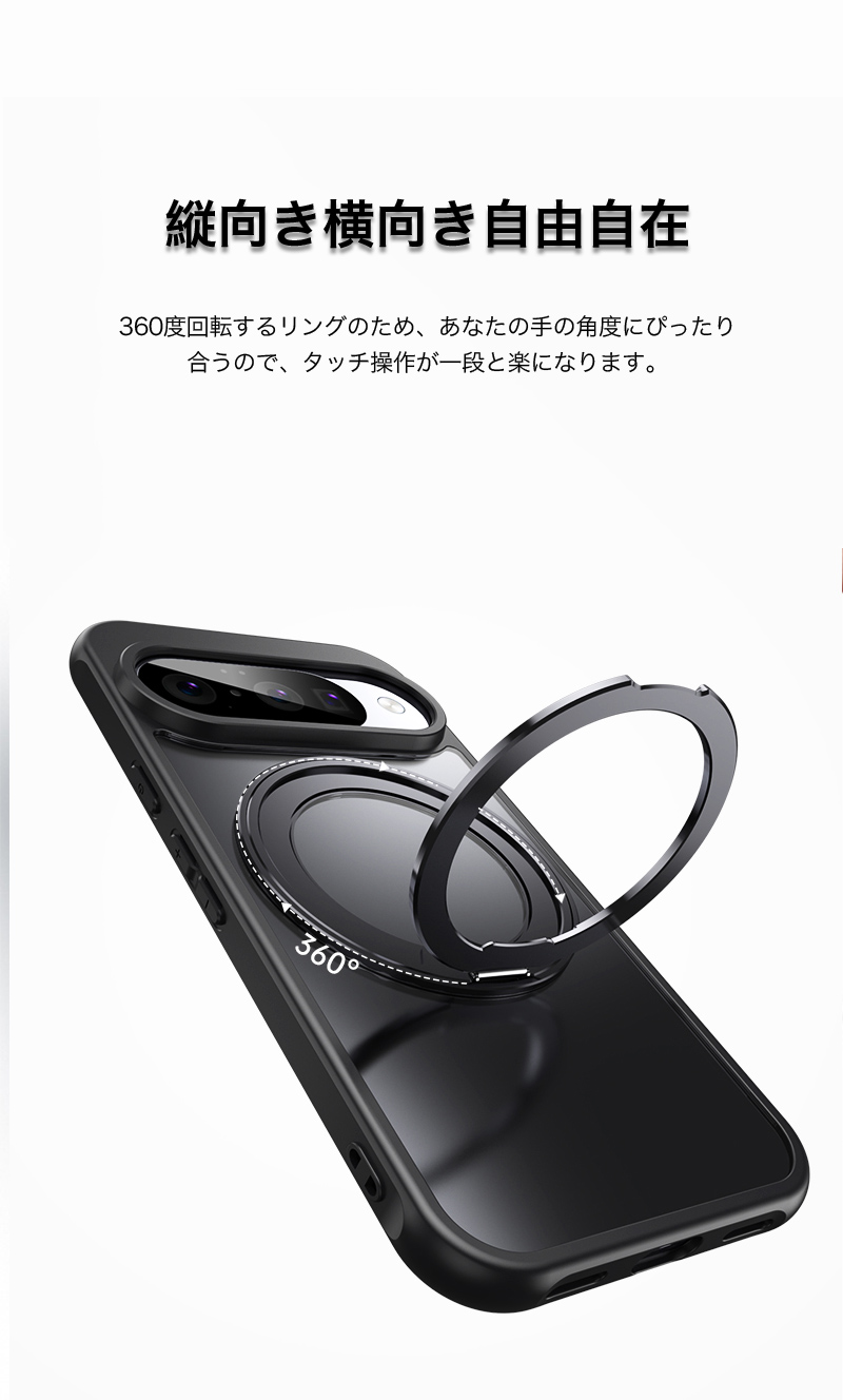google pixel10 pro XL ケース MagSafe対応 Pixel 10a 9a リング付き