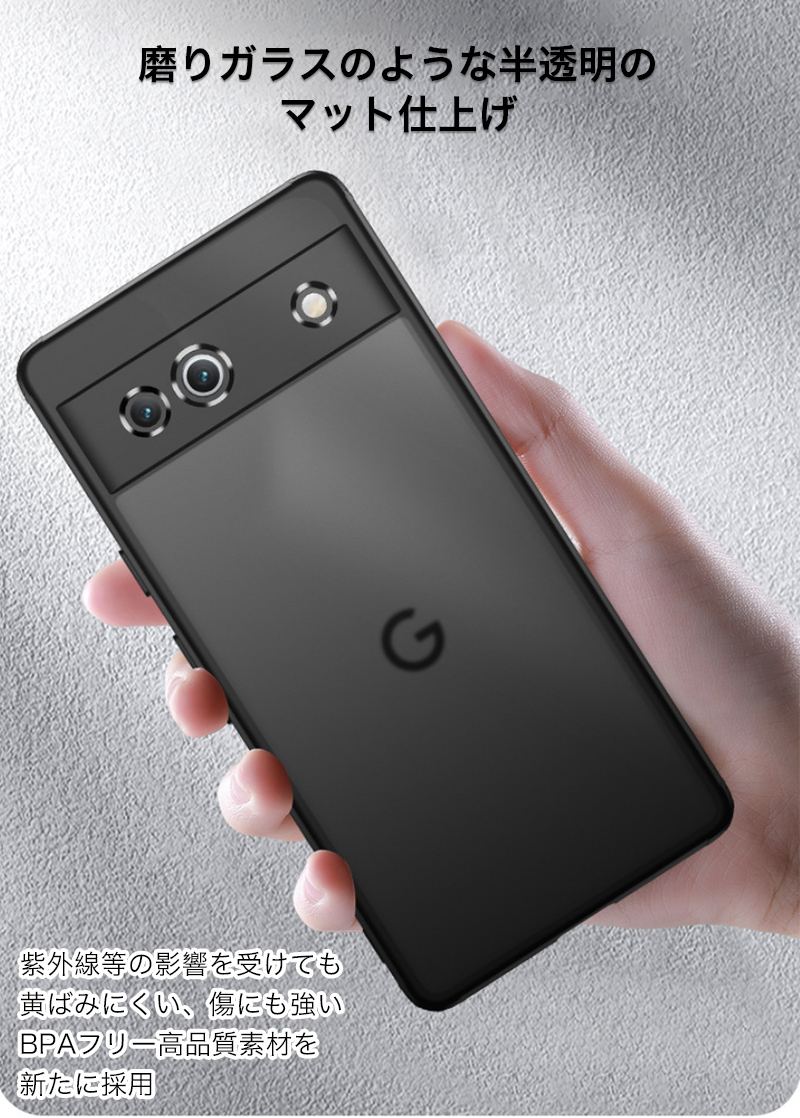 google pixel8 pro ケース 耐衝撃 pixel8 ケース おしゃれ ピクセル 7a 半透明 カバー google pixel 7a マット クリア ケース メンズ Google Pixel7a ケース