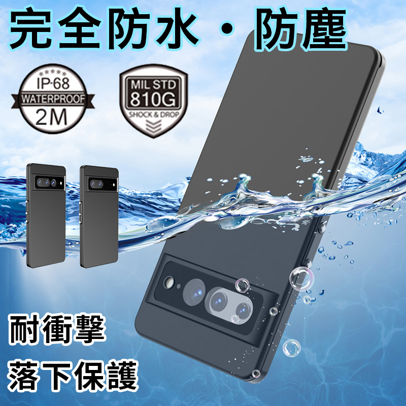 Google Pixel 8 本体 黒 充電ケーブル・ケース・フィルム付き Google Pixel 8 本体 黒 充電ケーブル・ケース・フィルム付き