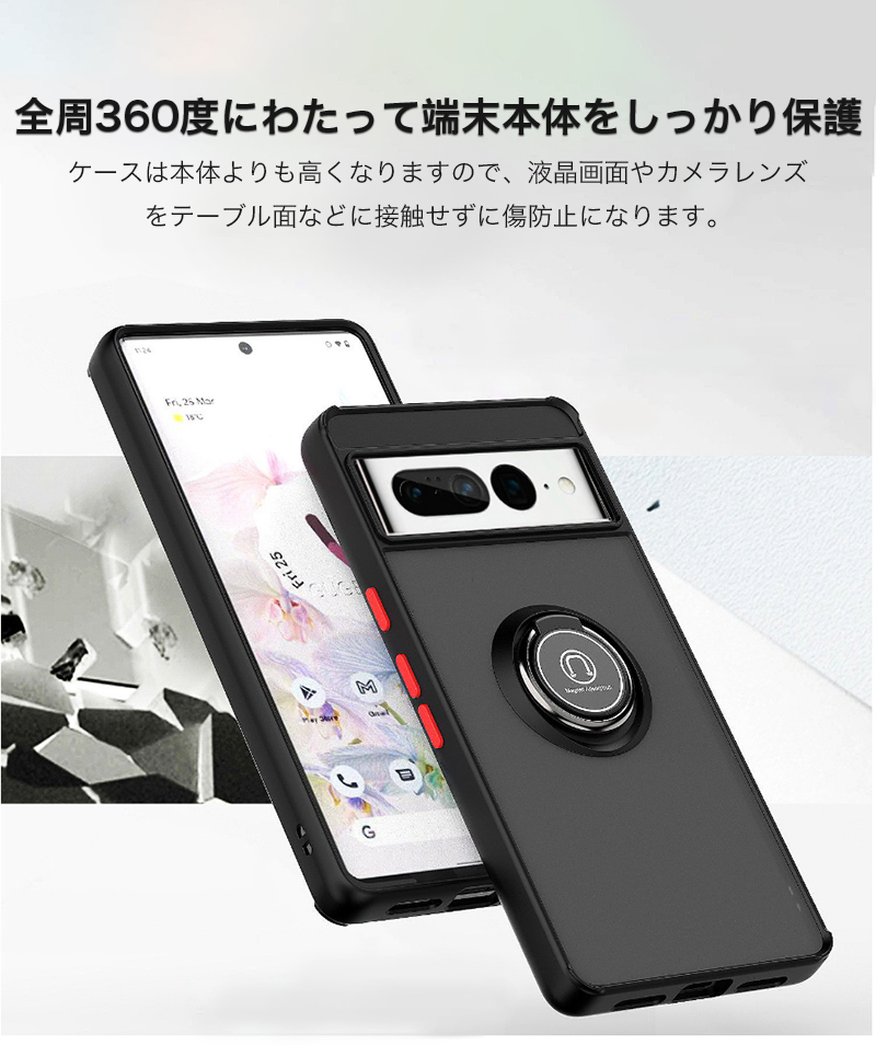 pixel 6 スマホケース リング付き google ケース 落下防止 7 耐衝撃