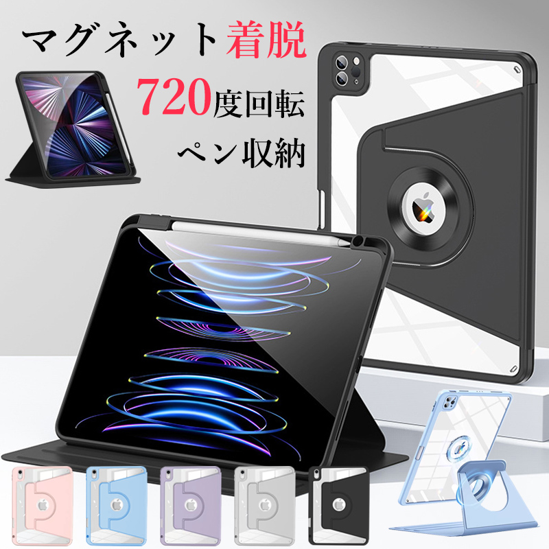 ipad 11 P[X 2025 ipad Air 11C` Jo[ iPad mini 7 tbvP[X iPad mini6 ipad10 Jo[ iPad 10.9C` P[X ipad pro11 P[X