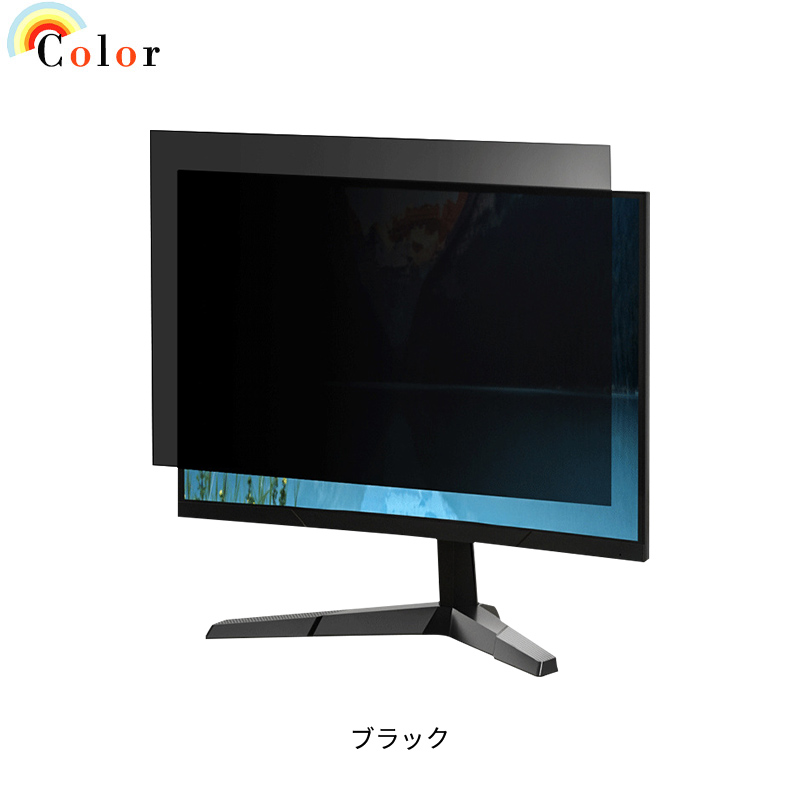 23.6インチ モニター（液晶保護フィルム、シート（PC用））の商品一覧