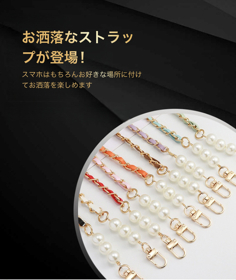 スマホストラップ 落下防止 スマホ ショルダーストラップ ネック