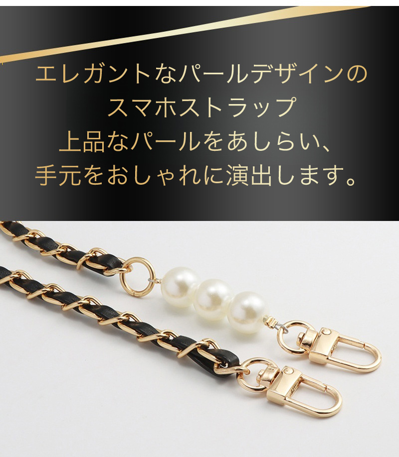 スマホストラップ 落下防止 スマホ ショルダーストラップ ネック
