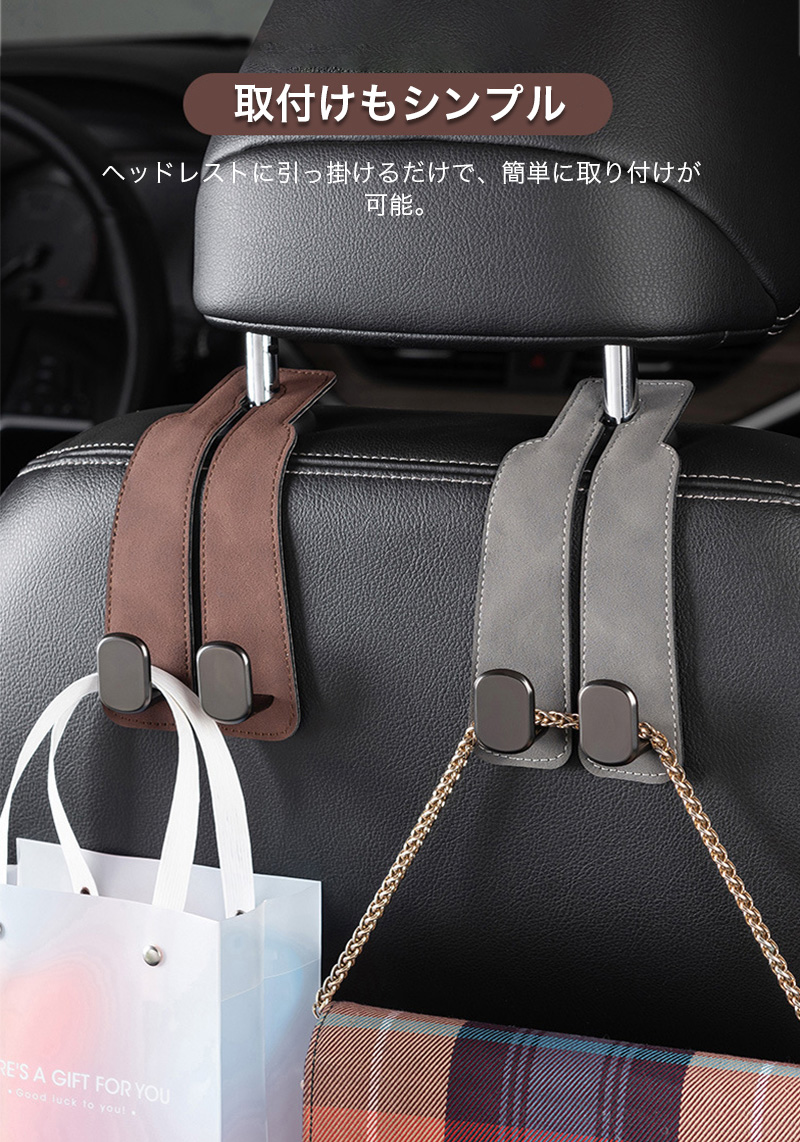 車載ホルダー スマホスタンド 後部座席 タブレット車載ホルダー スマホホルダー 車 後部座席 車載用 フック 収納グッズ 便利グッズ 買い物袋 ハンドバック |  | 04