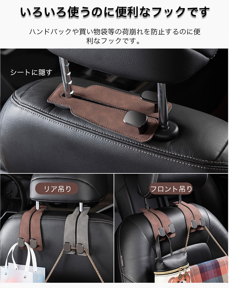 車載ホルダー スマホスタンド 後部座席 タブレット車載ホルダー スマホホルダー 車 後部座席 車載用 フック 収納グッズ 便利グッズ 買い物袋 ハンドバック |  | 05