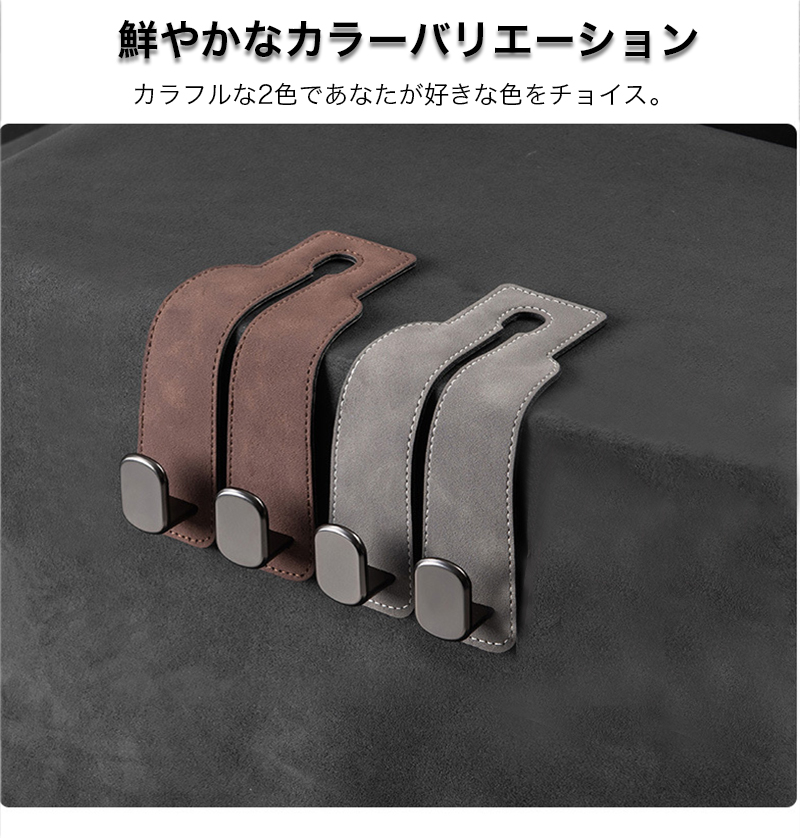 車載ホルダー スマホスタンド 後部座席 タブレット車載ホルダー スマホホルダー 車 後部座席 車載用 フック 収納グッズ 便利グッズ 買い物袋 ハンドバック |  | 07