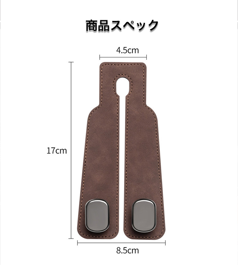 車載ホルダー スマホスタンド 後部座席 タブレット車載ホルダー スマホホルダー 車 後部座席 車載用 フック 収納グッズ 便利グッズ 買い物袋 ハンドバック |  | 14