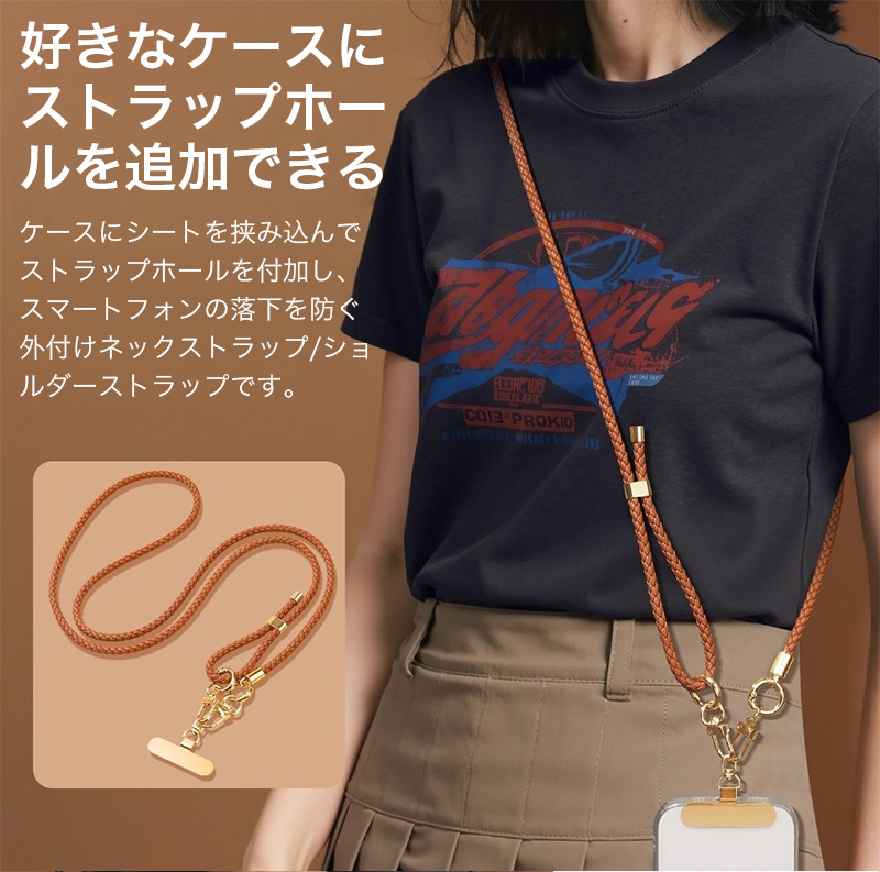 スマホ ストラップ 落下防止 ショルダー スト...の詳細画像1
