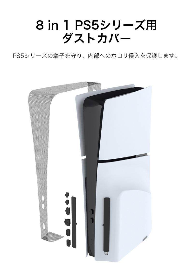 ps5 ディスクドライブ（プレイステーション5（PS5））｜テレビゲーム