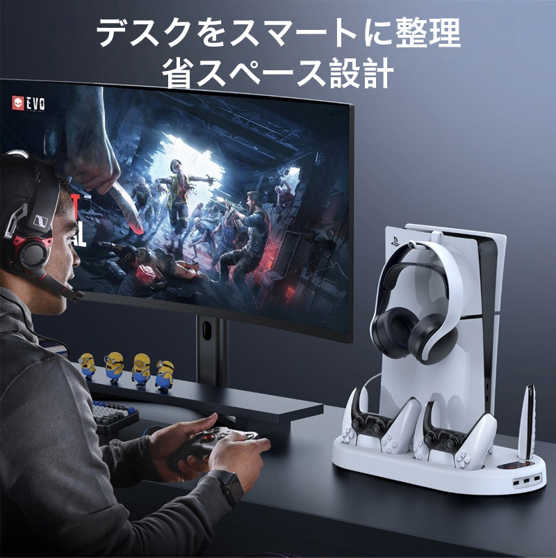 PS5 縦置きスタンド 冷却ファン付き Slim スタンド Pro ホルダー 