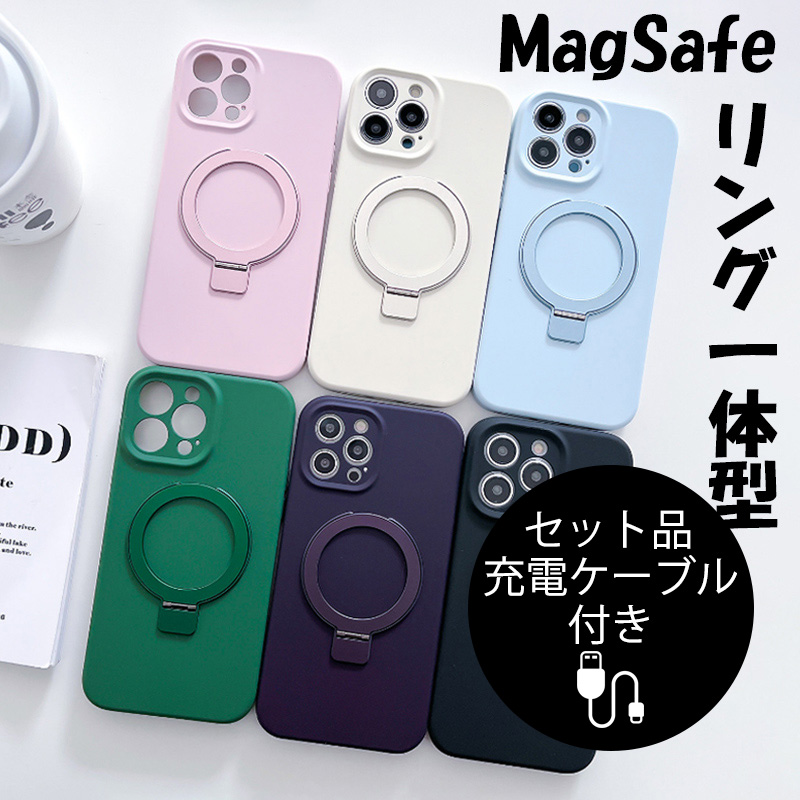 iPhone14Pro ケース おしゃれ iPhone14 Pro Max ケース MagSafe対応 耐衝撃 iPhone14 カバー リング付き スタンド機能 アイフォン14 ケース 充電ケーブル付｜zacca-15