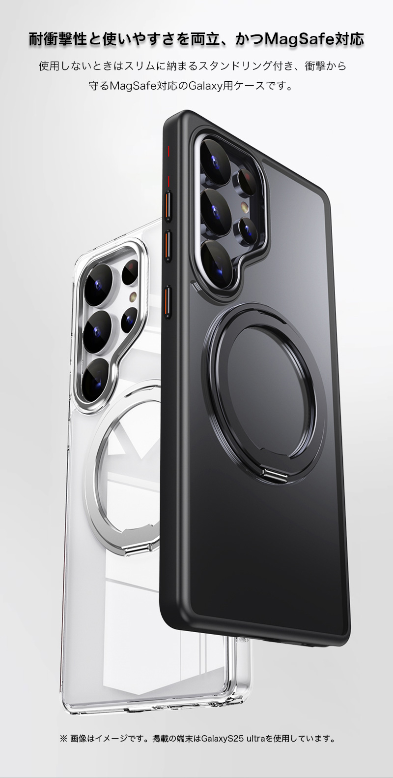 galaxys26 ultra ケース mag...の詳細画像1