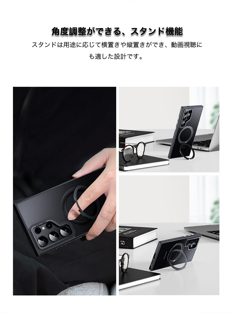 galaxys26 ultra ケース mag...の詳細画像2