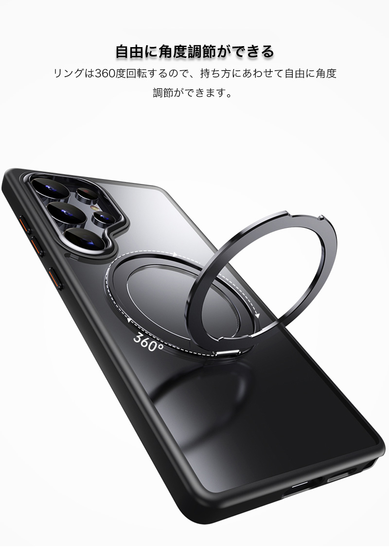 galaxys26 ultra ケース mag...の詳細画像3