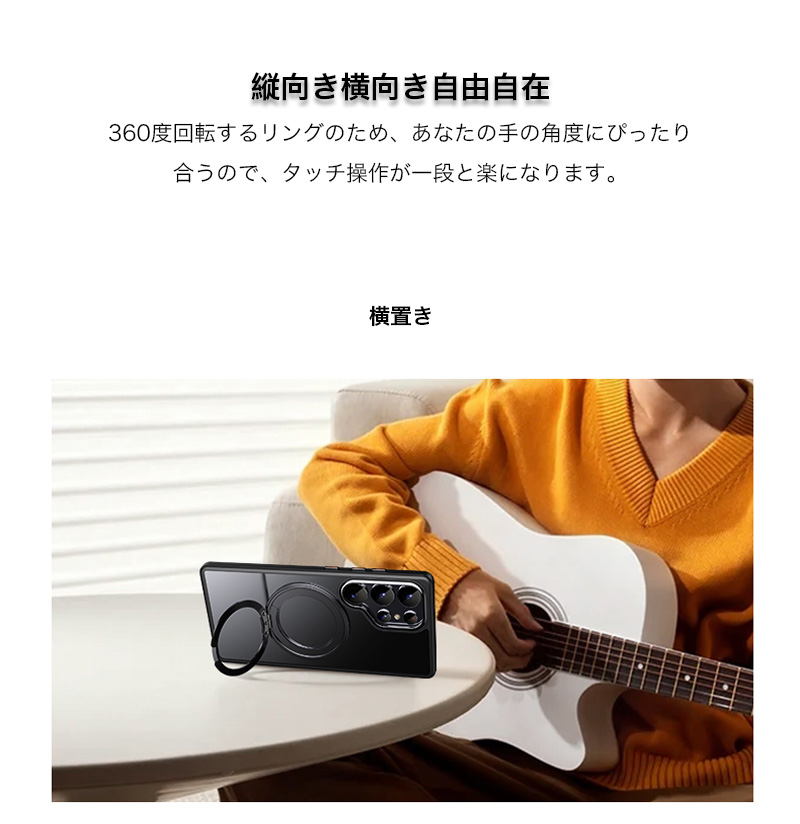 galaxys26 ultra ケース mag...の詳細画像4