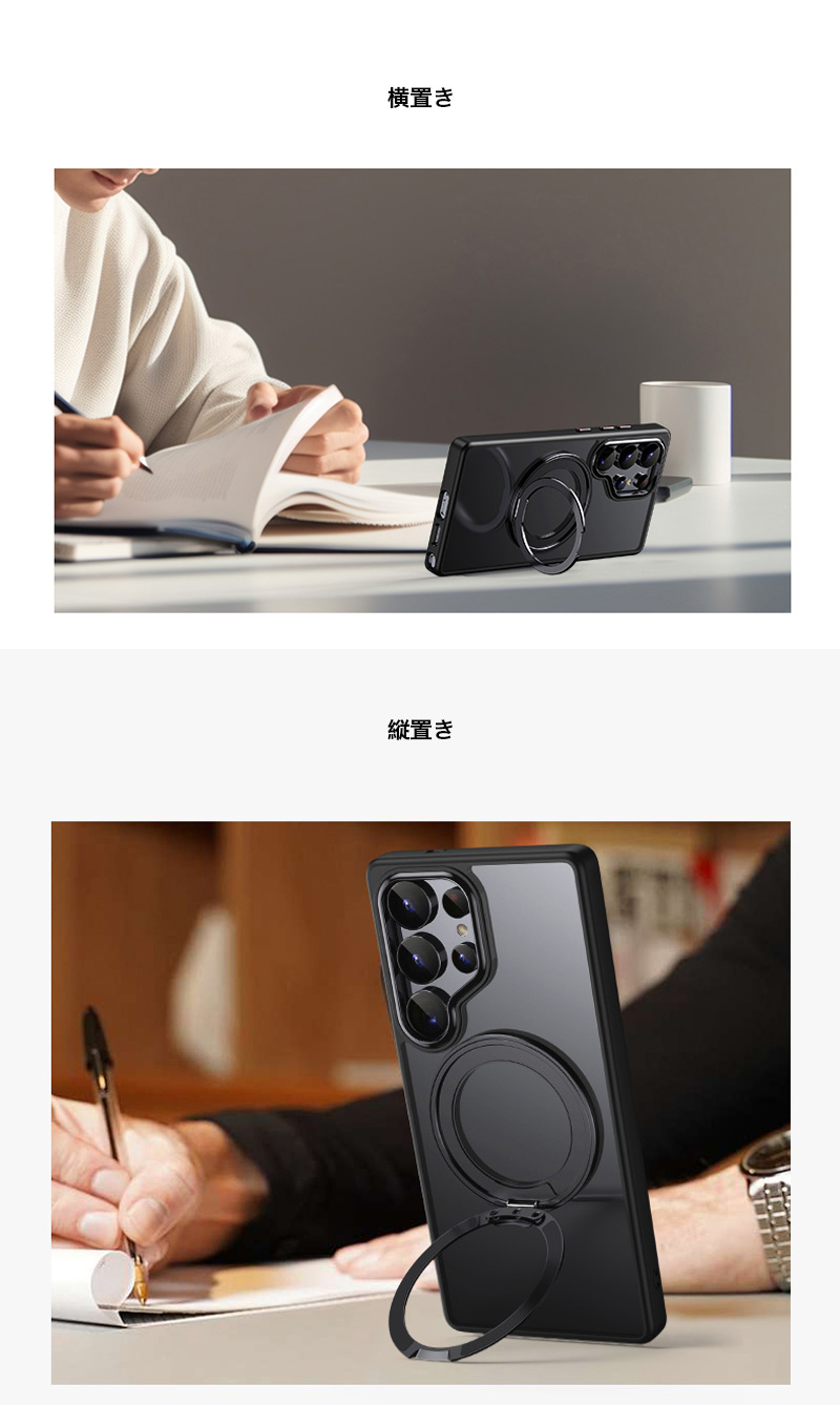 galaxys26 ultra ケース mag...の詳細画像5