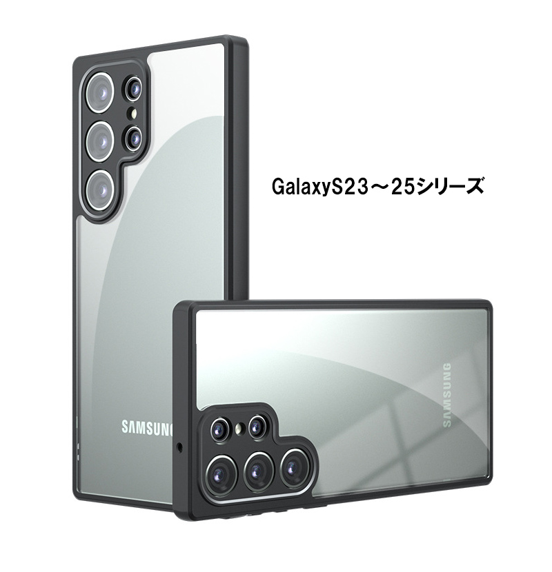 galaxy s26 ultra ケース クリア レンズ保護 s25 s24 ウルトラ S26+ 耐