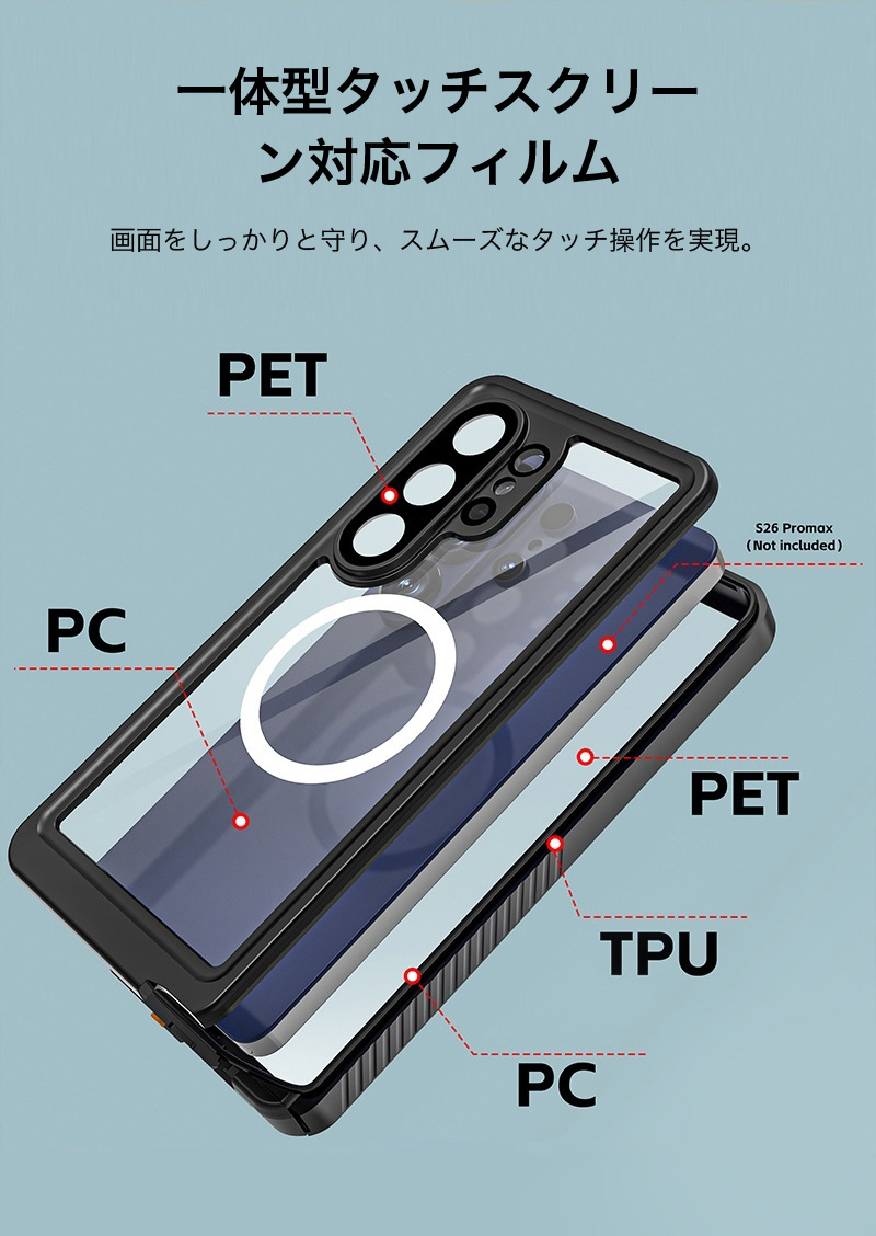 Galaxy S26 Ultra ケース 完全防水 MagSafe対応 S26+ 耐衝撃