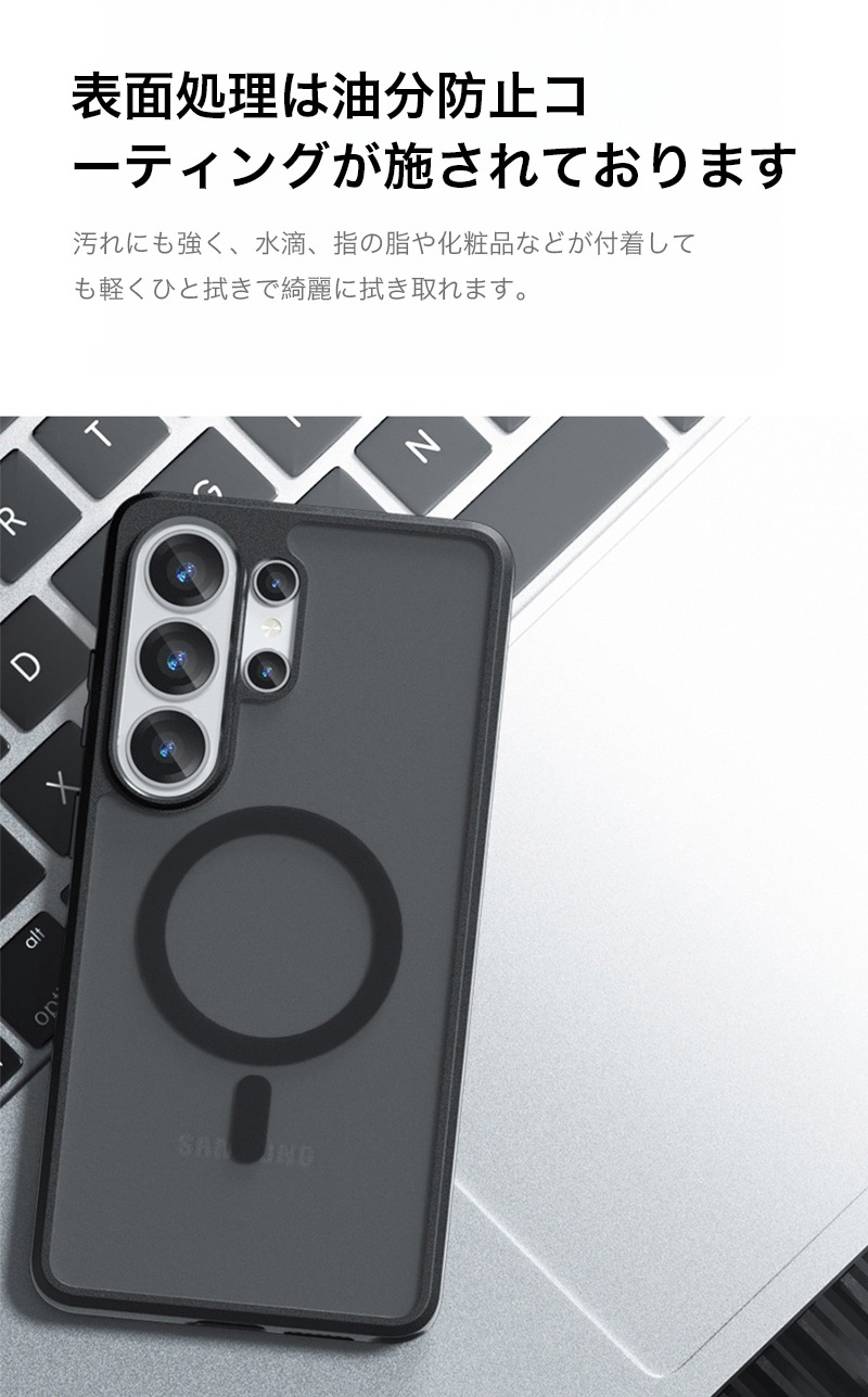 Galaxy S26 Ultra ケース MagSafe対応 S26+ Plus S25 クリア 耐衝撃
