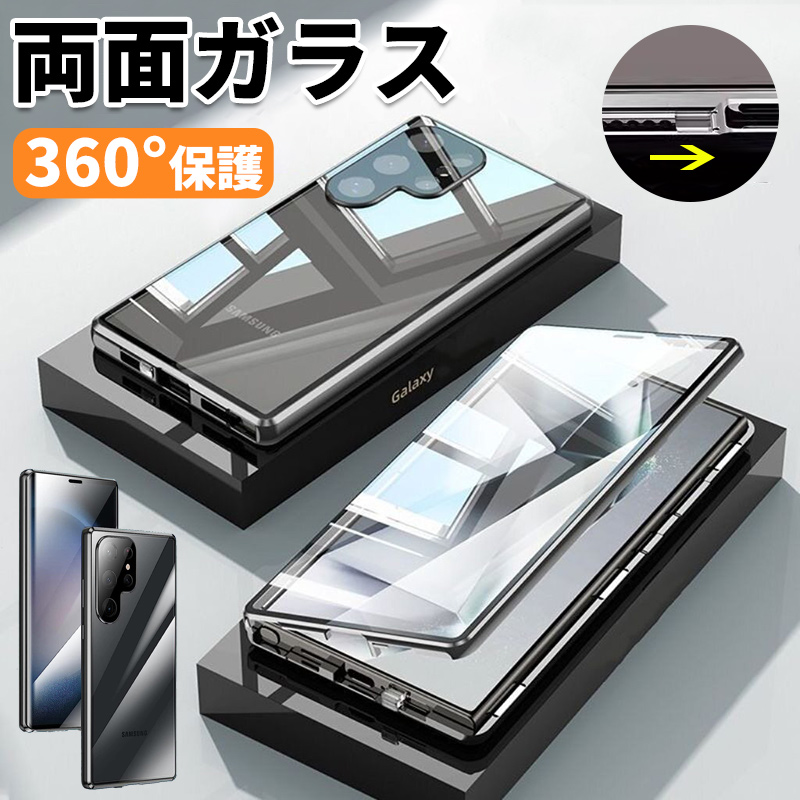 galaxy s26 + ケース 前後ガラス s25 ultra 耐衝撃 plus クリア