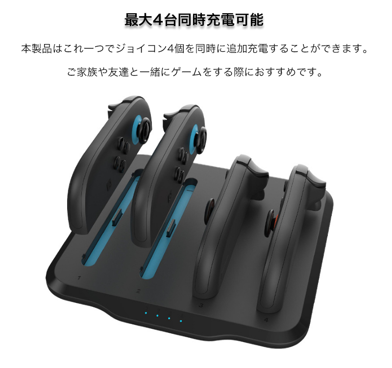 Nintendo Switch2 Joy-Con2 専用 充電スタンド ニンテンドー スイッチ